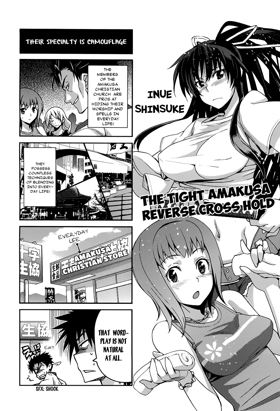 4-Koma Koushiki Anthology - Toaru Kagaku No Railgun X Toaru Majutsu No Index - Page 2