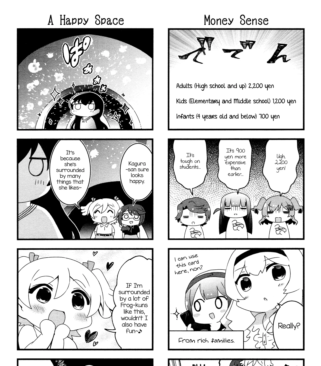 4-Koma Starlight - Page 12