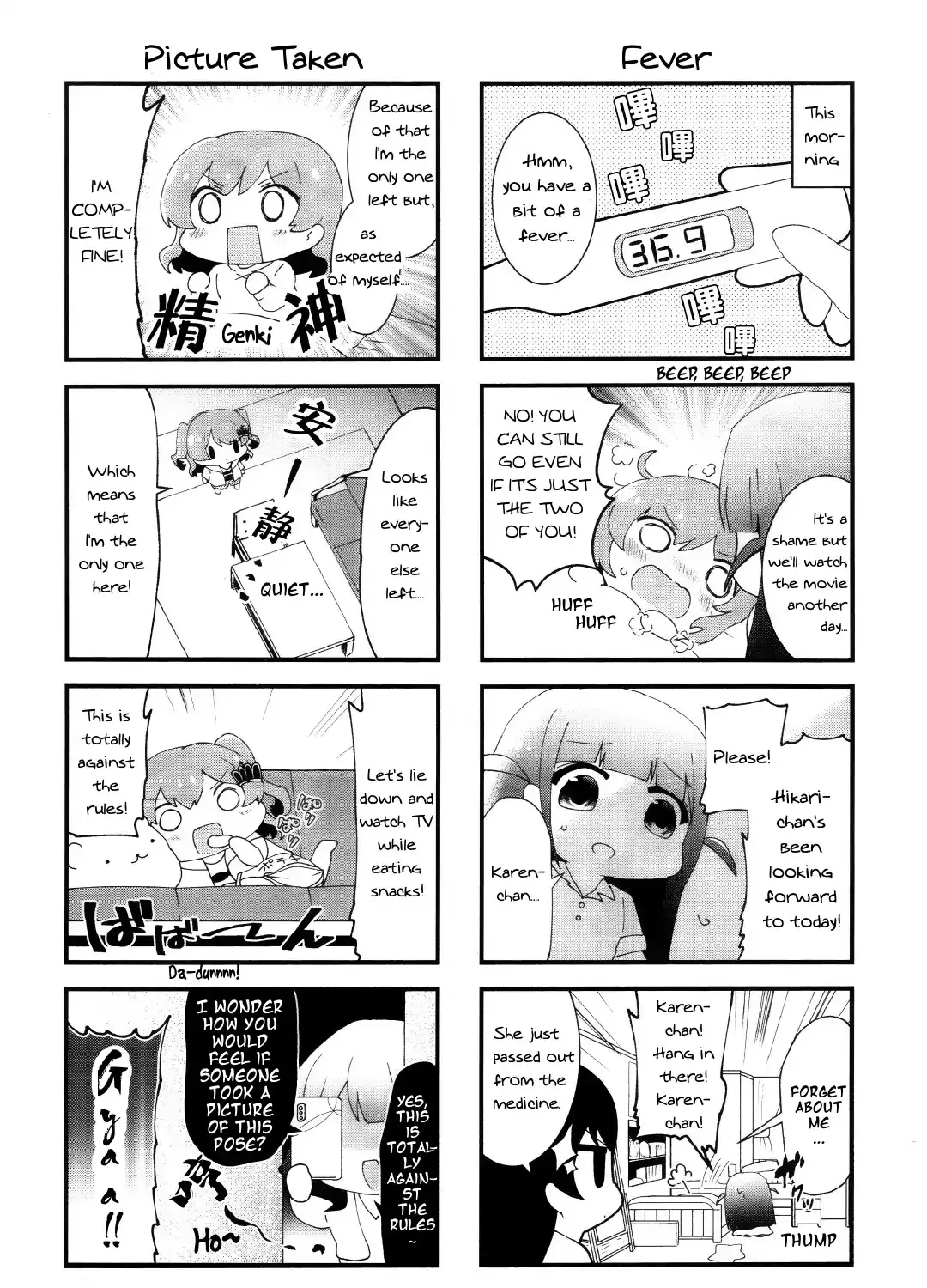 4-Koma Starlight - Page 4