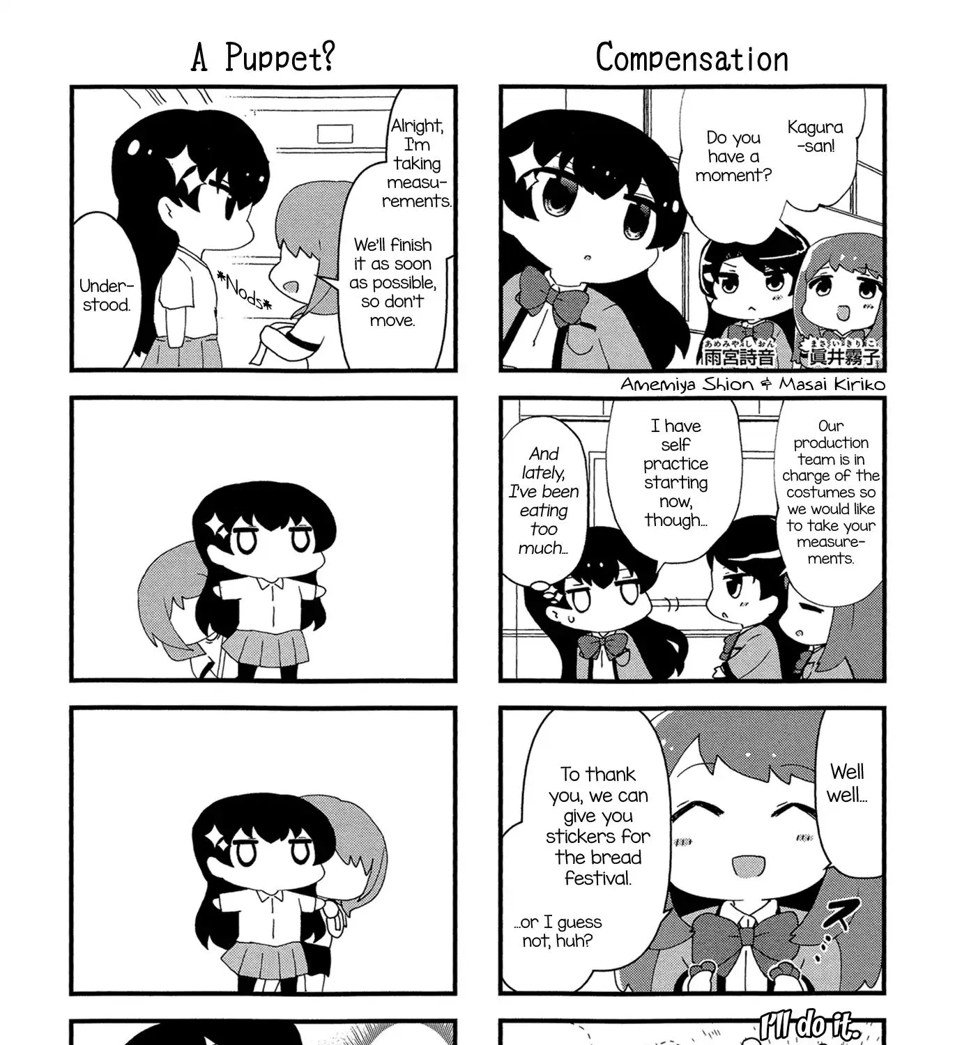 4-Koma Starlight - Page 8