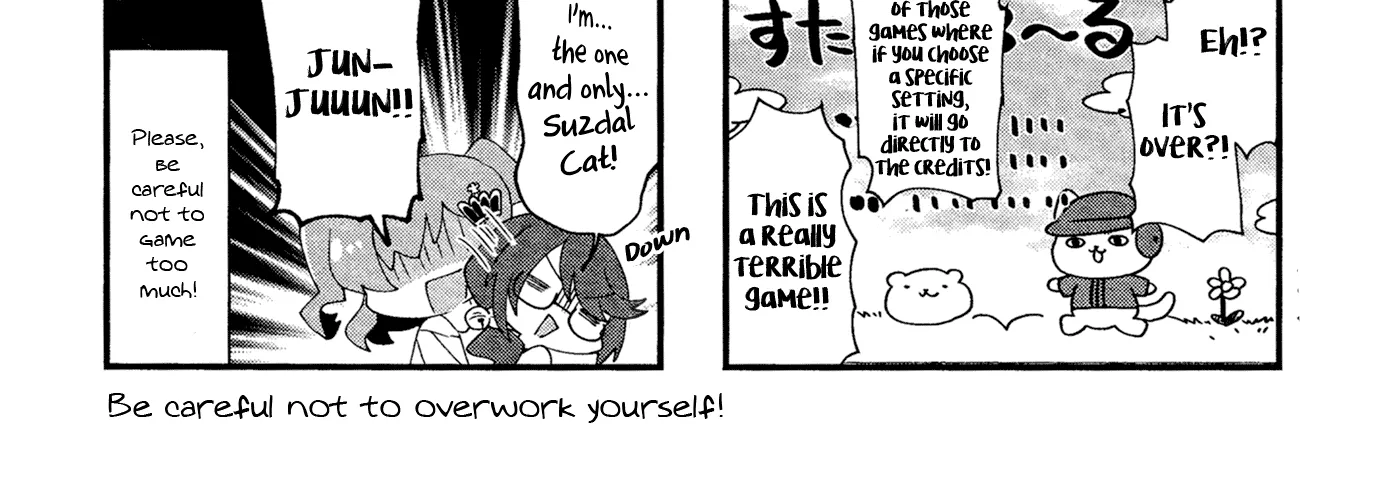 4-Koma Starlight - Page 17