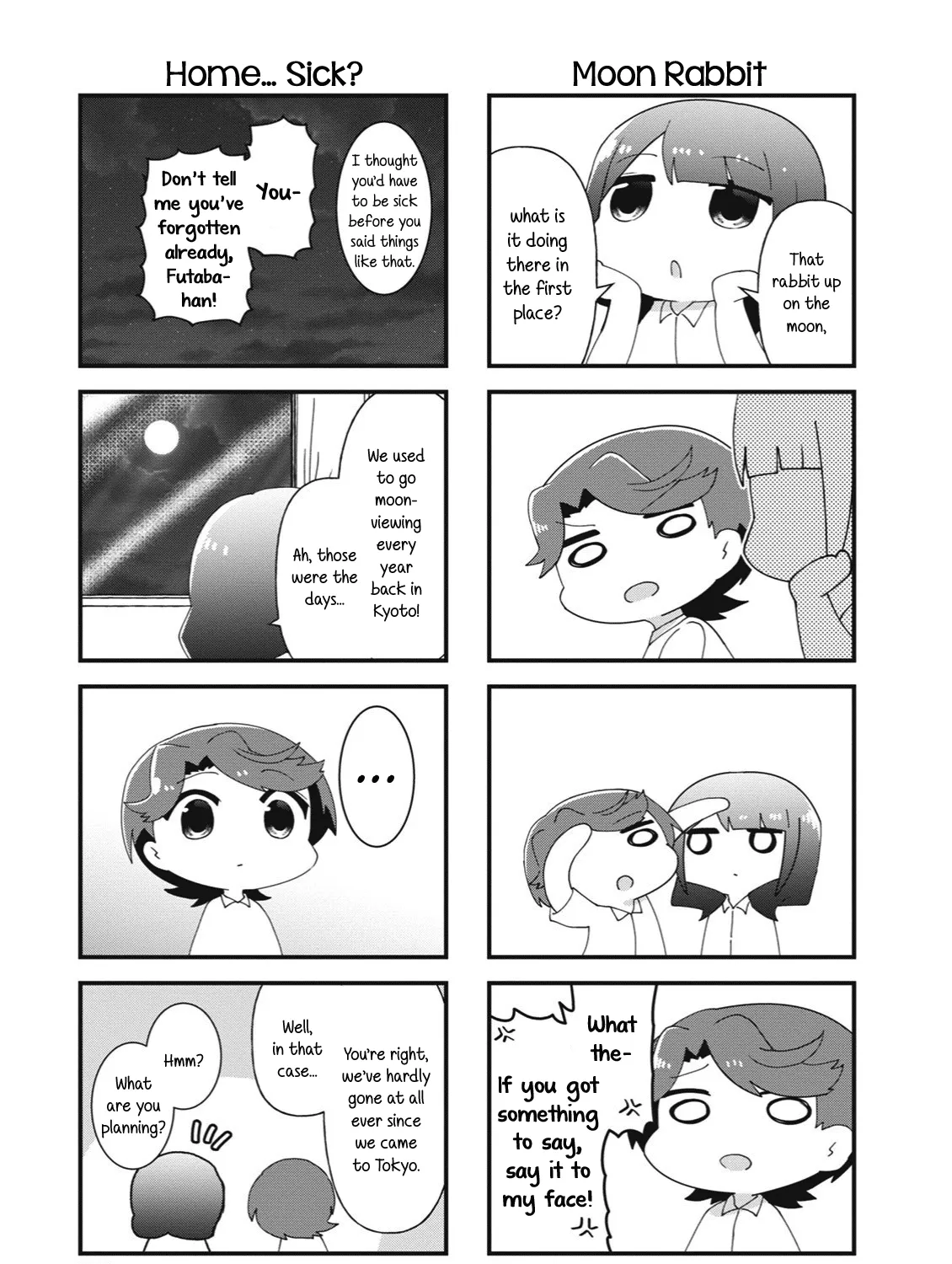 4-Koma Starlight - Page 8