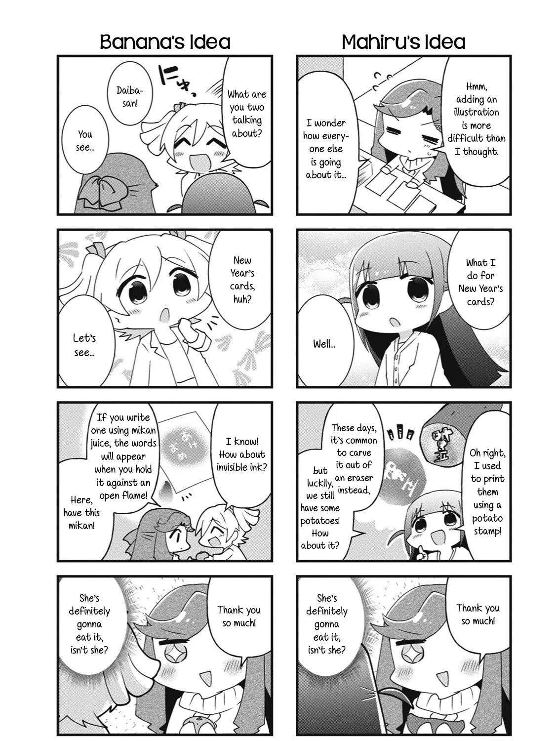 4-Koma Starlight - Page 10