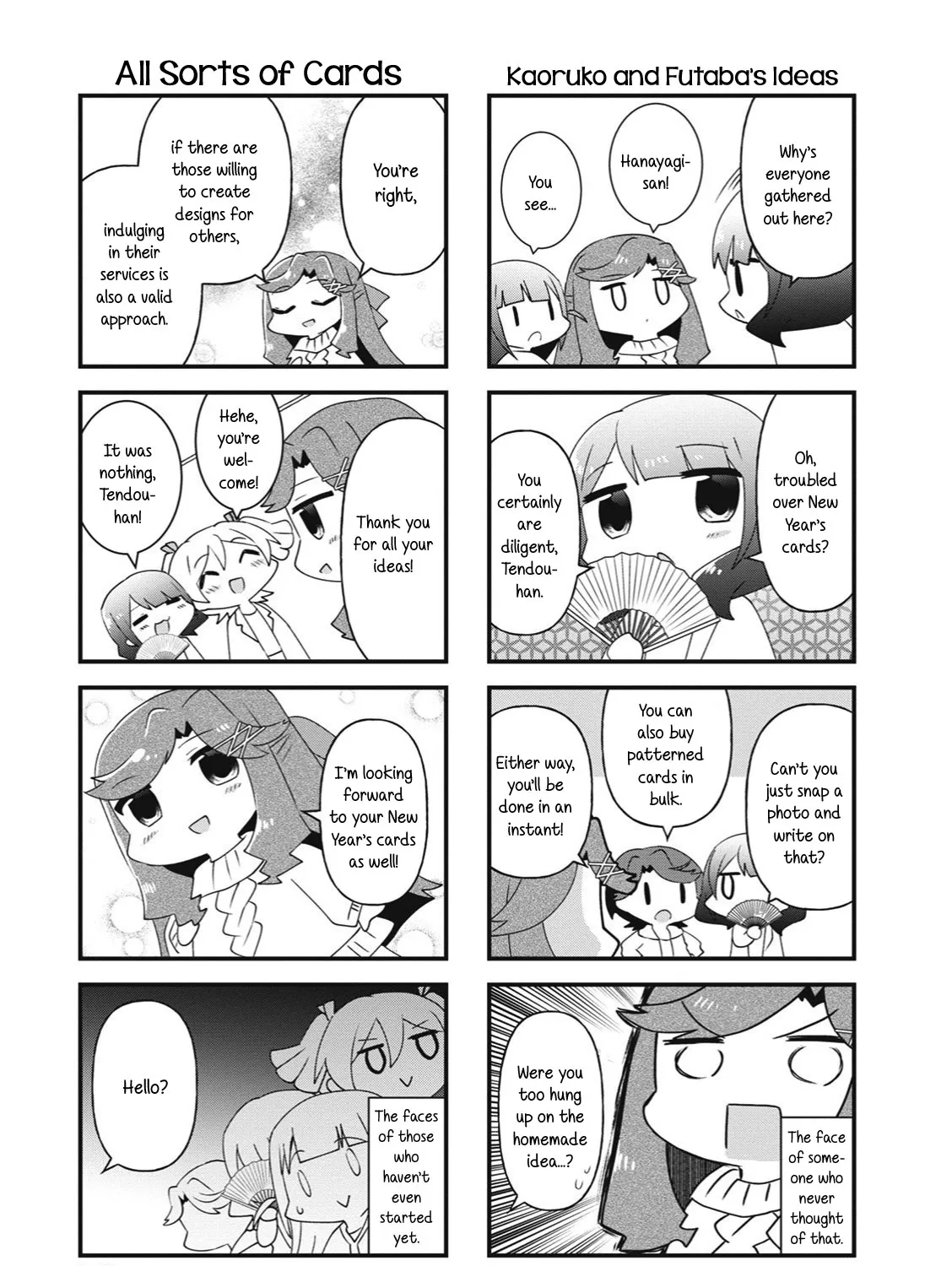 4-Koma Starlight - Page 12