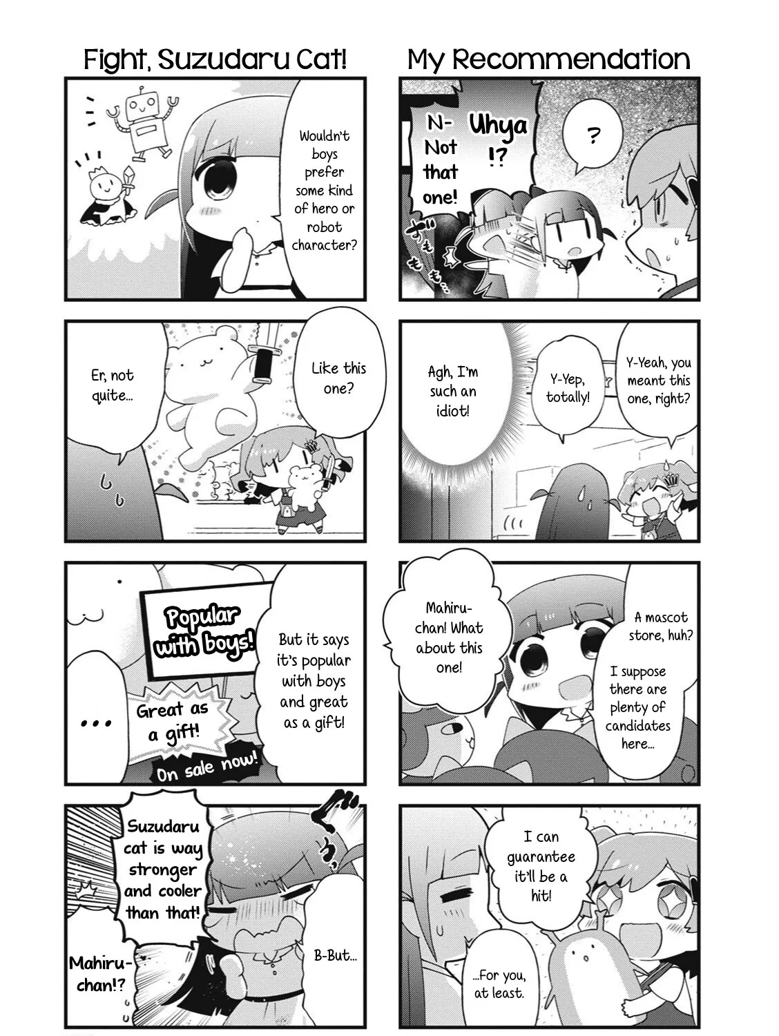 4-Koma Starlight - Page 12