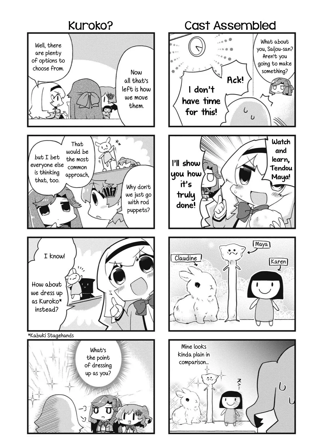 4-Koma Starlight - Page 12