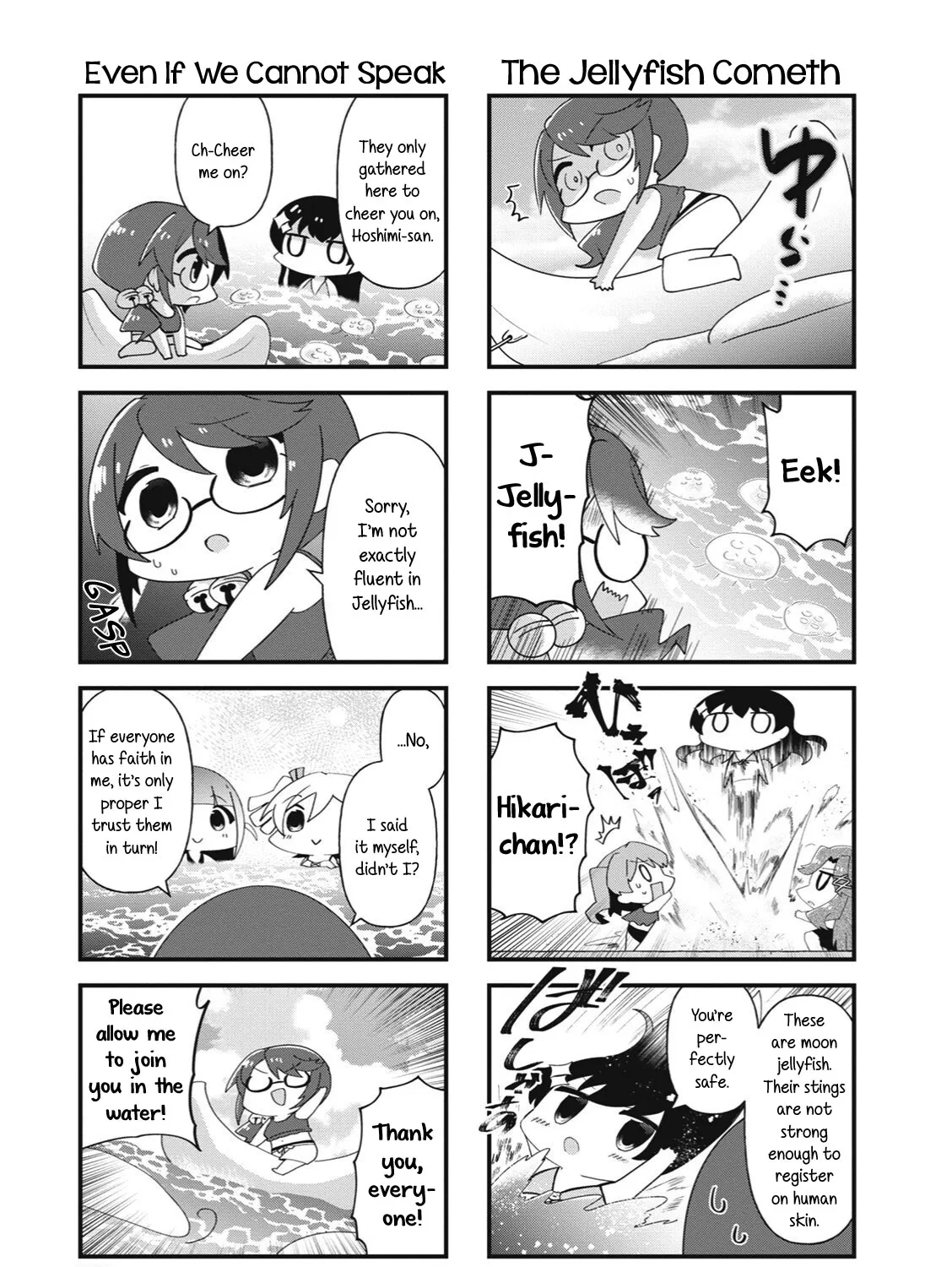 4-Koma Starlight - Page 12