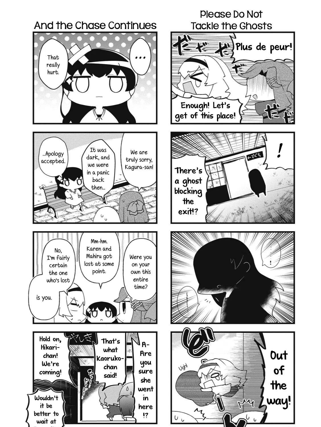 4-Koma Starlight - Page 14