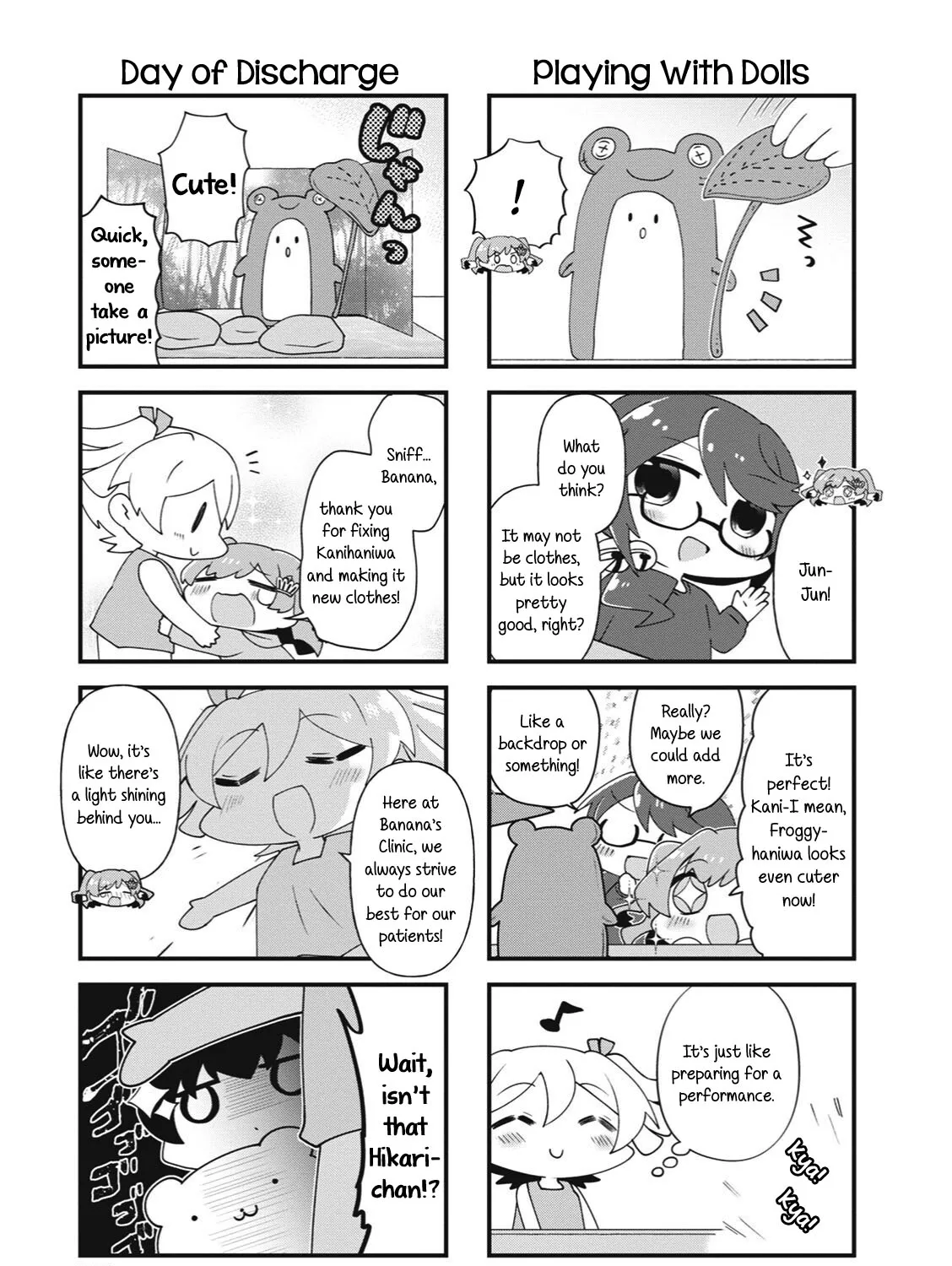 4-Koma Starlight - Page 12