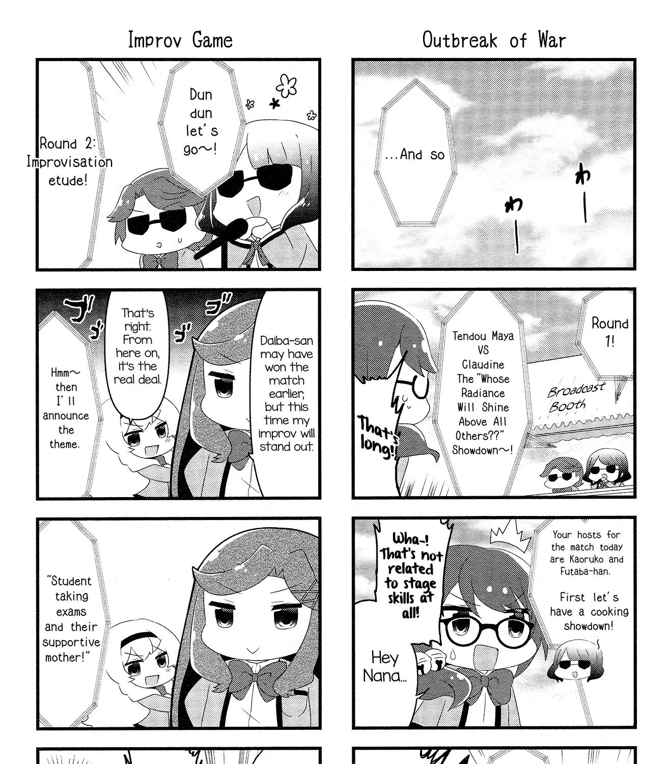 4-Koma Starlight - Page 6