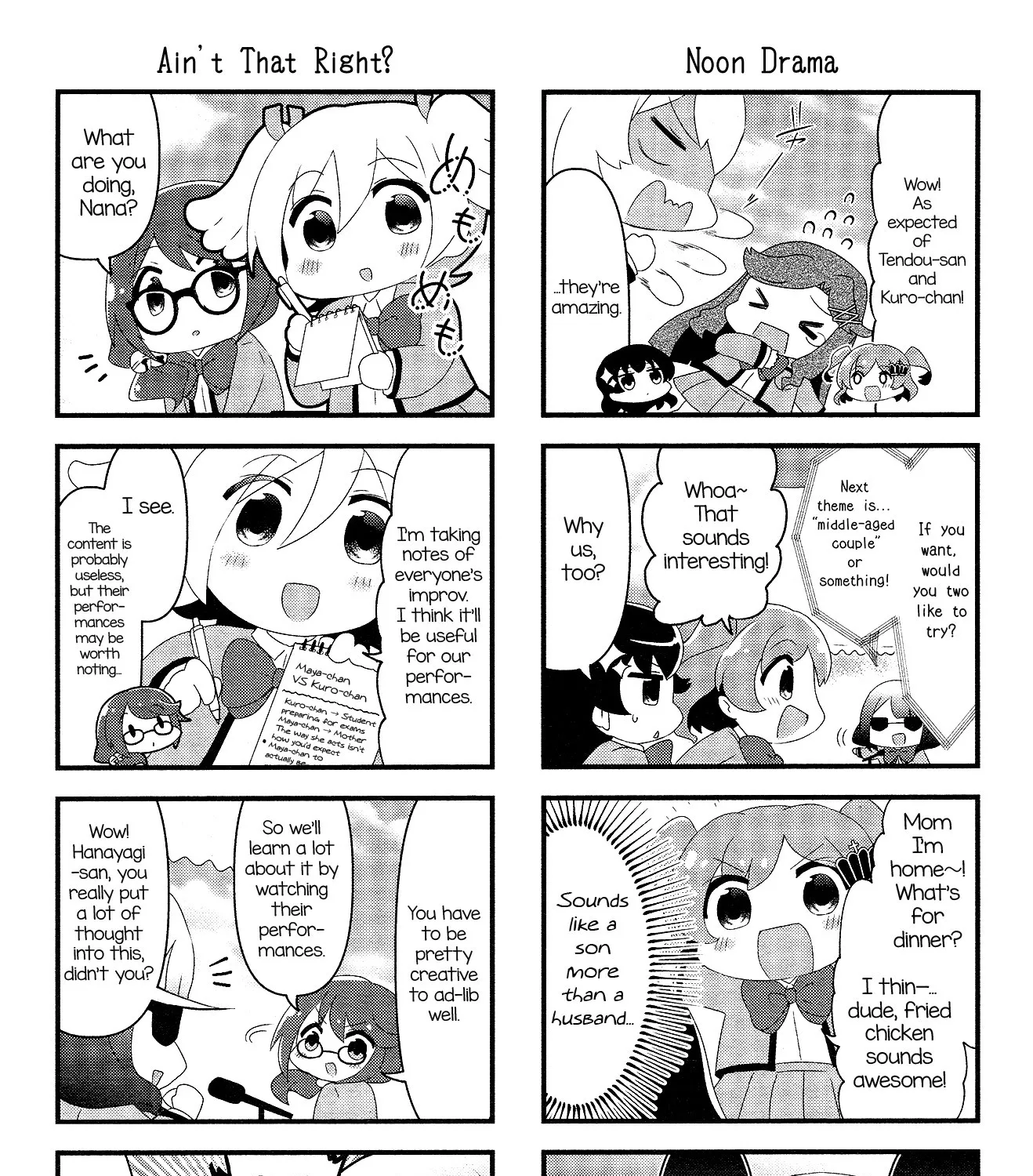 4-Koma Starlight - Page 8