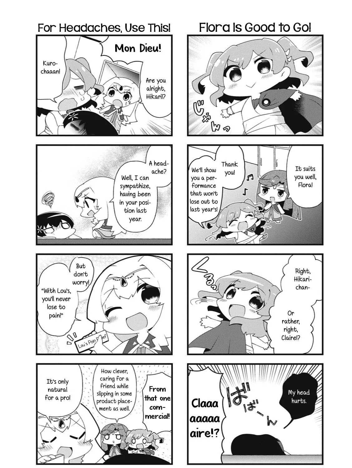 4-Koma Starlight - Page 10