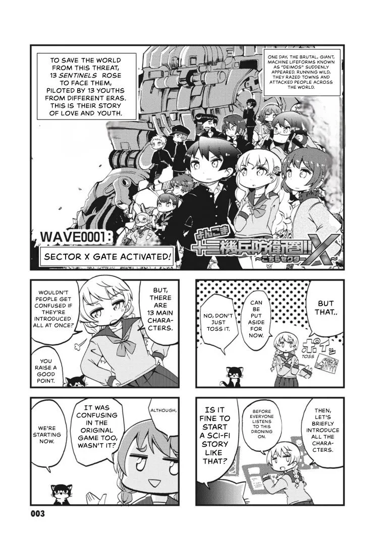 4-Panel 13 Sentinels: Aegis Rim This Is Sector X - Page 4