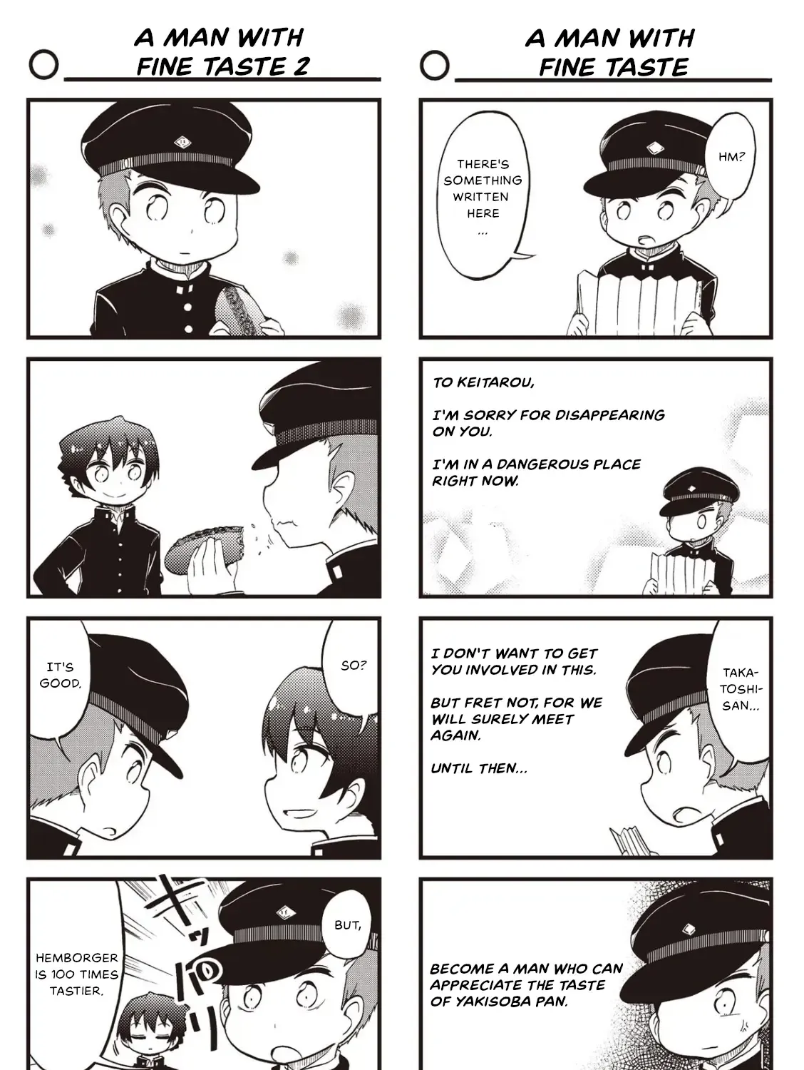 4-Panel 13 Sentinels: Aegis Rim This Is Sector X - Page 14