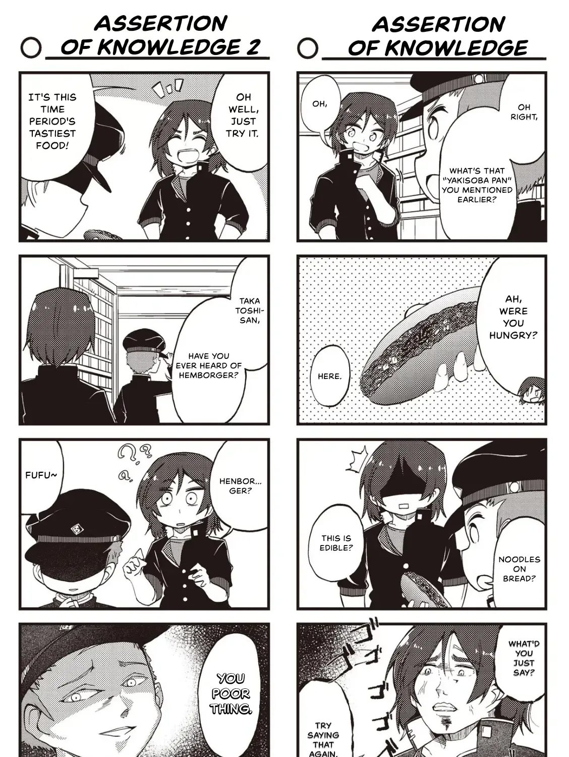 4-Panel 13 Sentinels: Aegis Rim This Is Sector X - Page 4