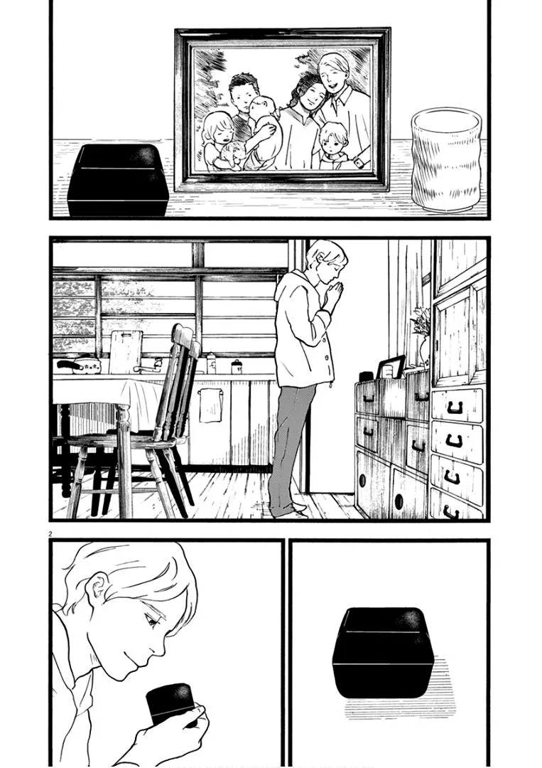 4-punkan no Marigold - Page 4