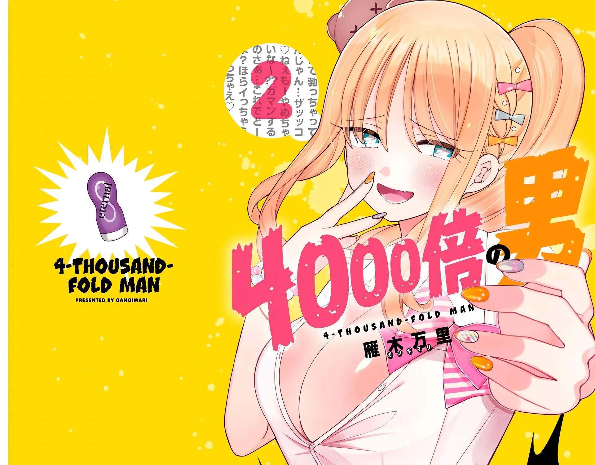 HariManga Comic online