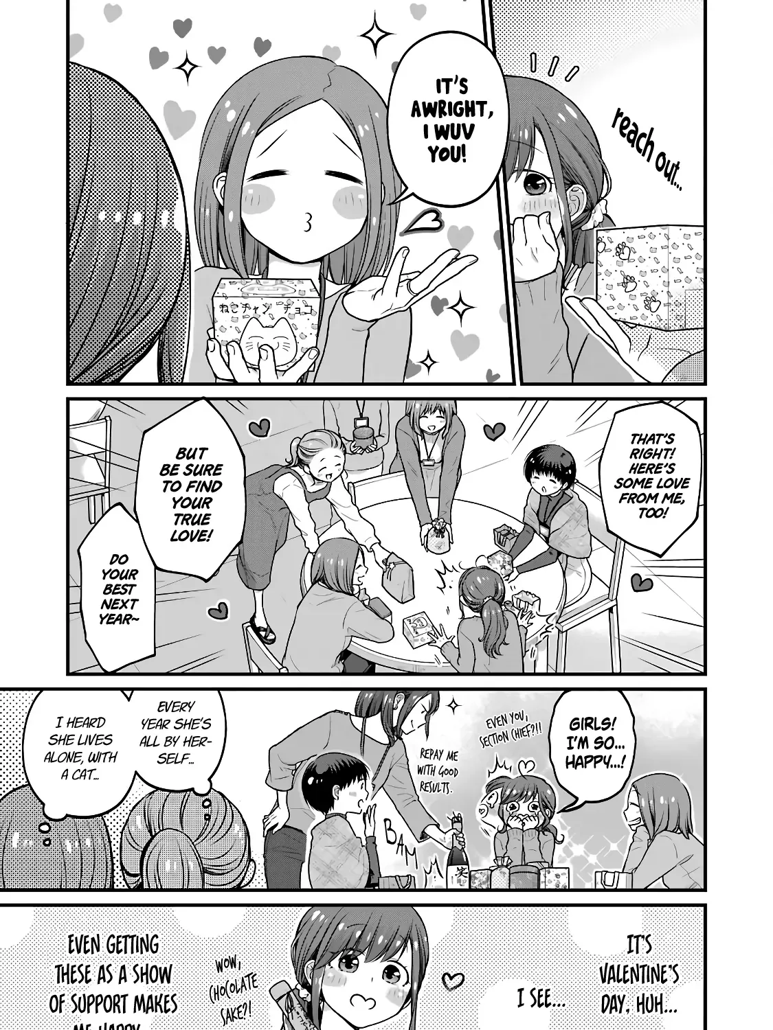 5 Minutes With You At A Convenience Store Chapter 79 page 5 - MangaKakalot