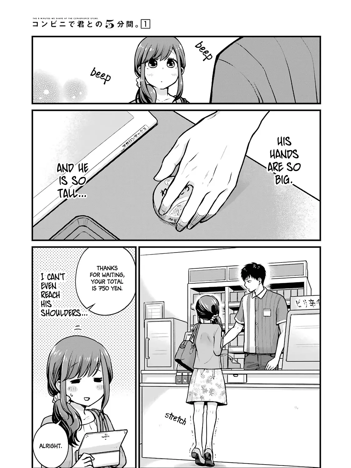 5 Minutes With You At A Convenience Store Chapter 9 page 5 - MangaKakalot