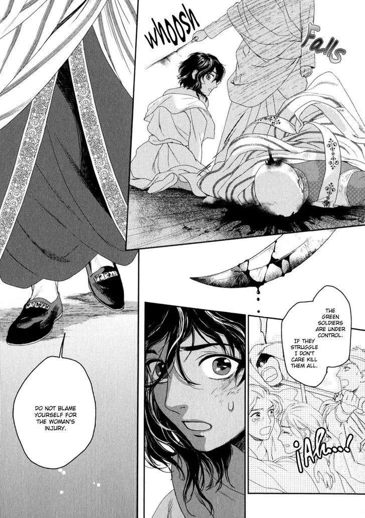 5-nin no Ou - Page 23