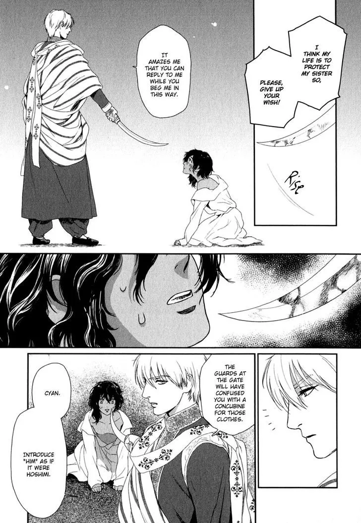 5-nin no Ou - Page 29