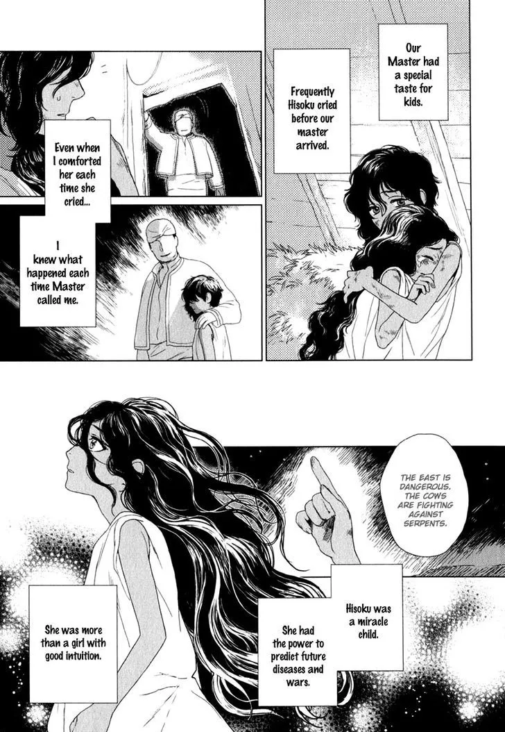 5-nin no Ou - Page 33