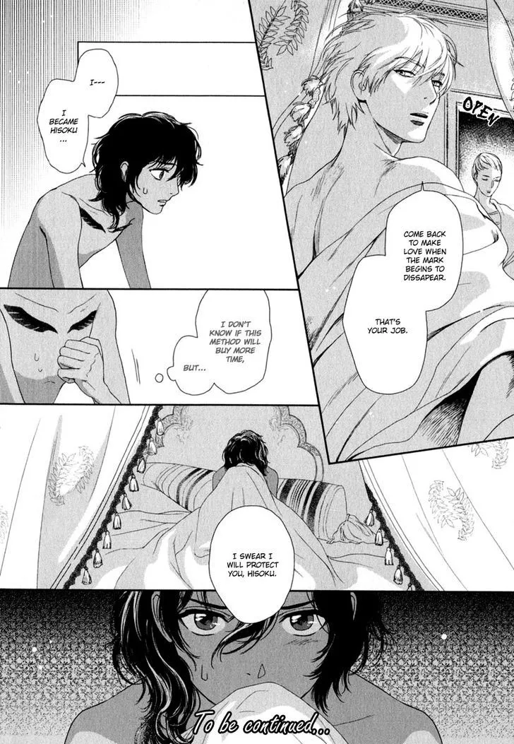 5-nin no Ou - Page 44