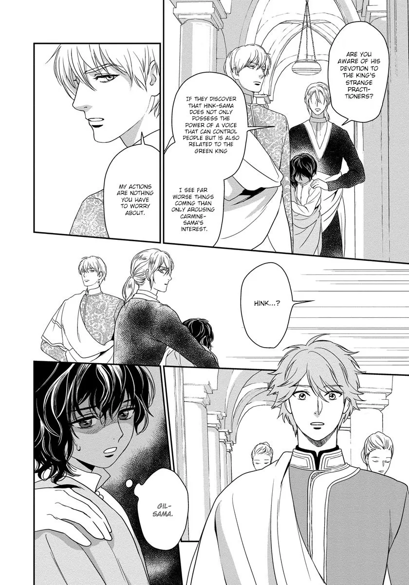 5-nin no Ou - Page 11