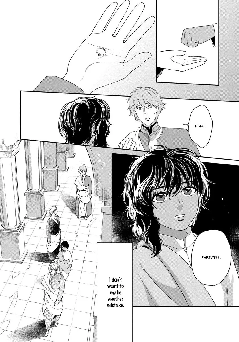 5-nin no Ou - Page 16