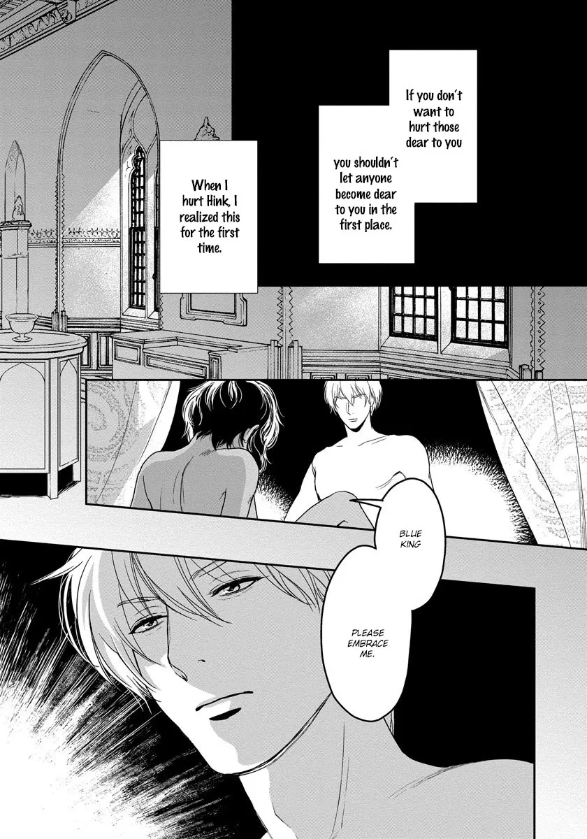 5-nin no Ou - Page 17