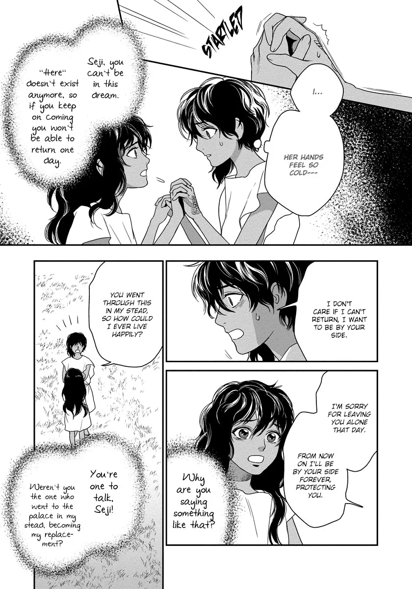 5-nin no Ou - Page 20