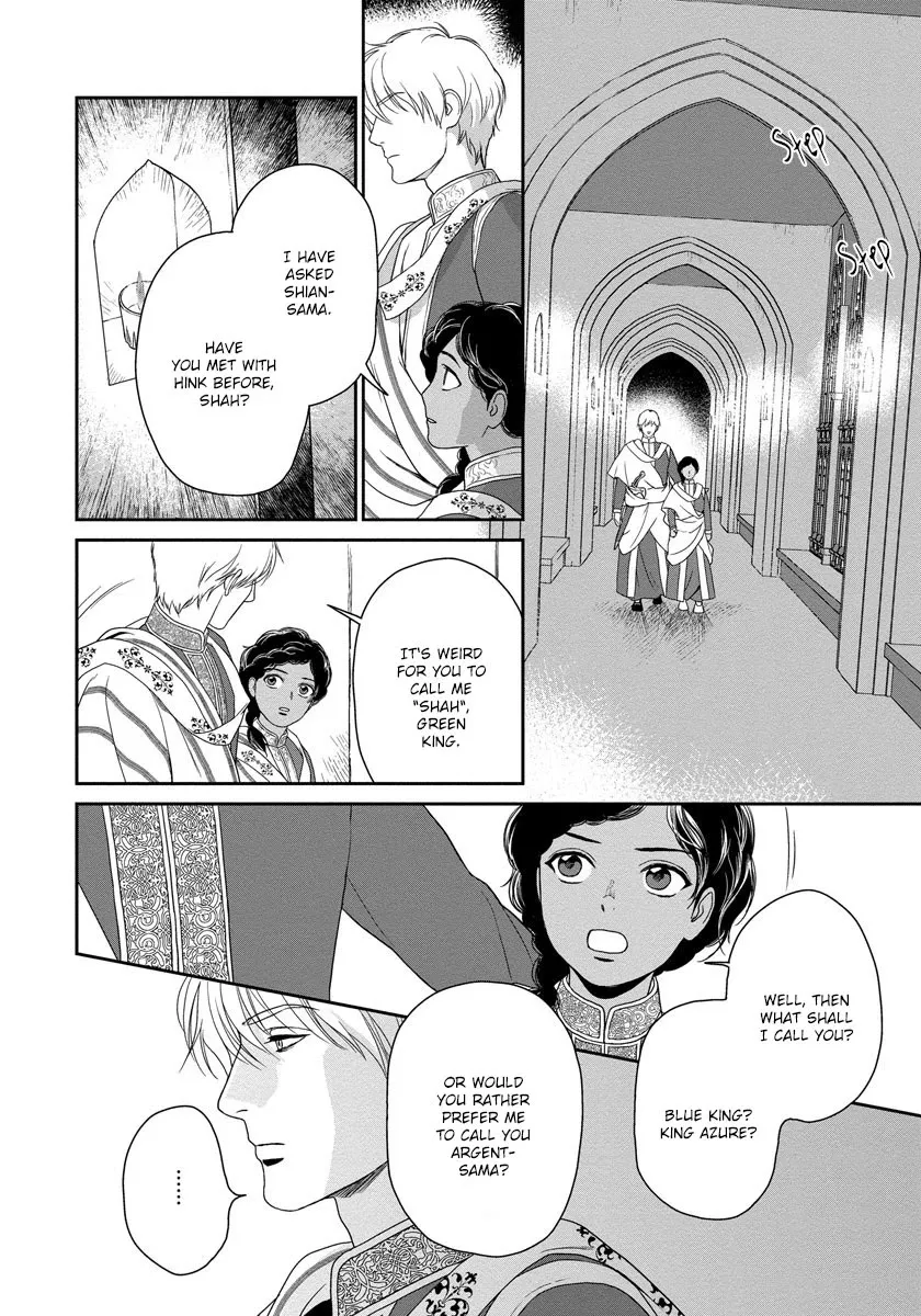 5-nin no Ou - Page 28