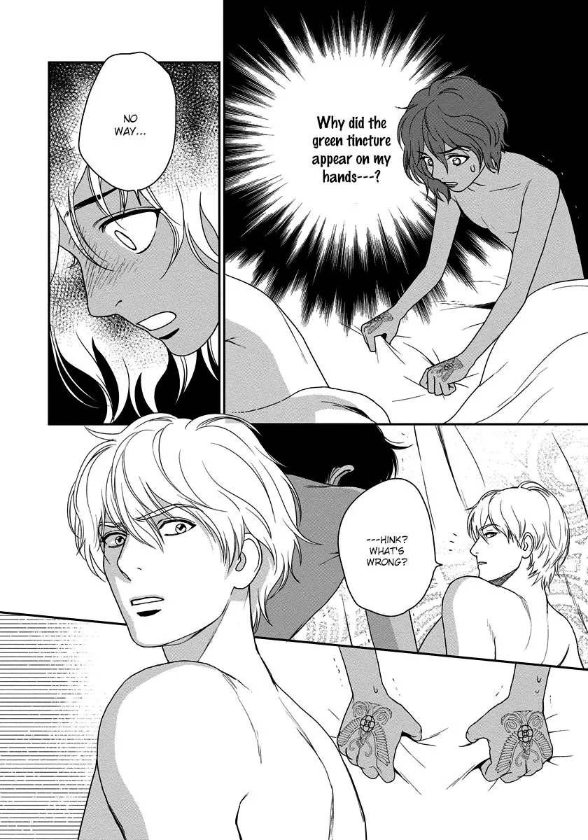 5-nin no Ou - Page 4