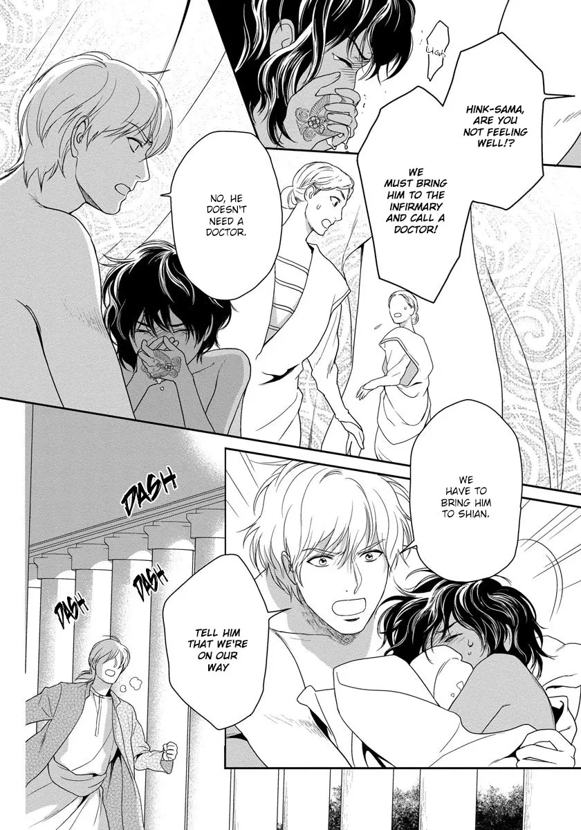 5-nin no Ou - Page 6