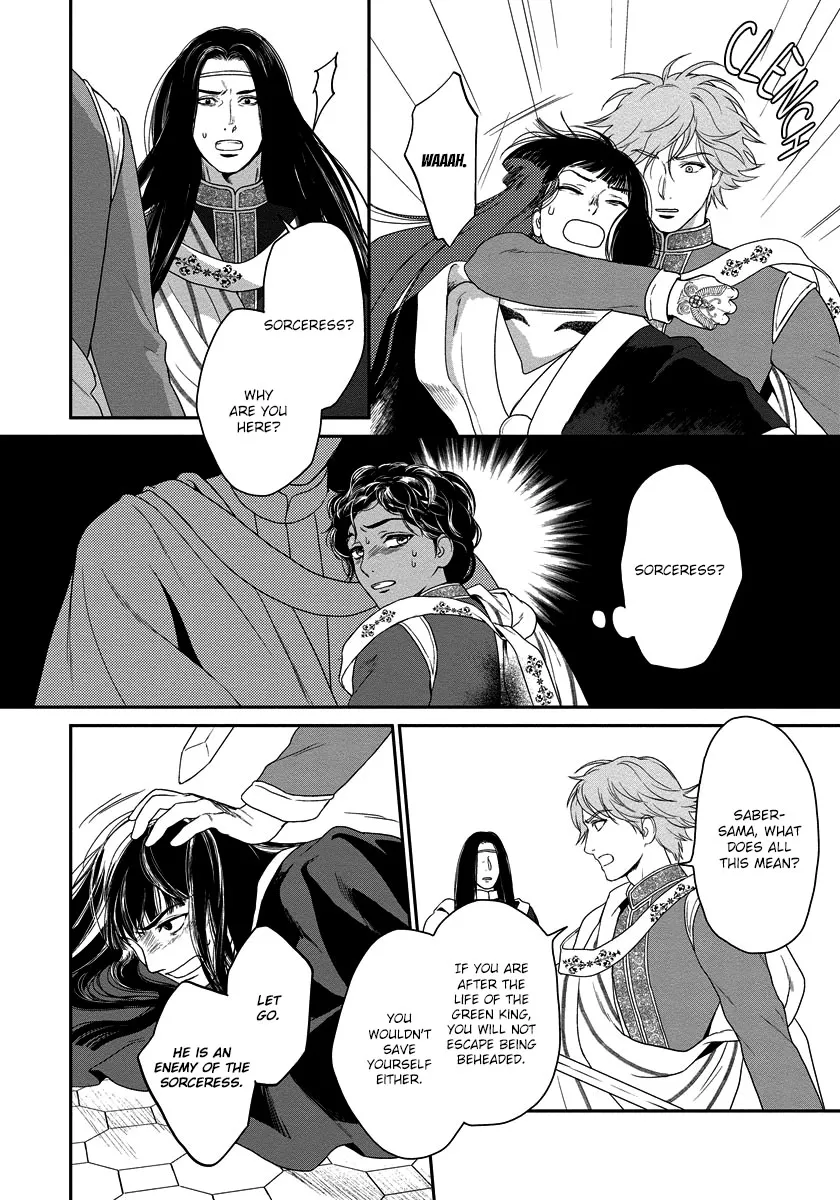 5-nin no Ou - Page 23