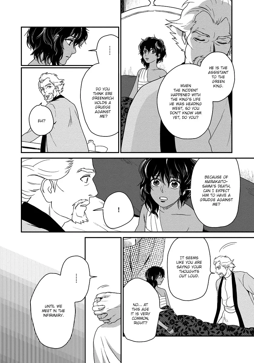 5-nin no Ou - Page 29