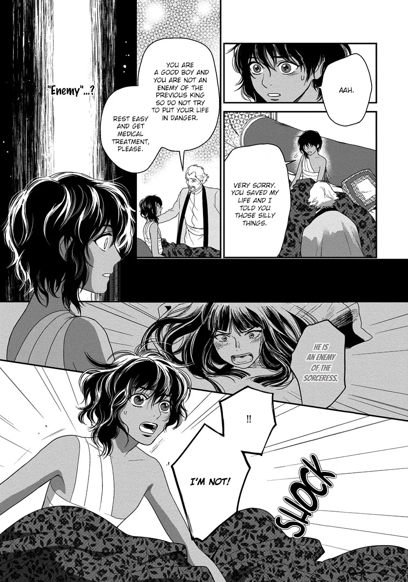 5-nin no Ou - Page 32