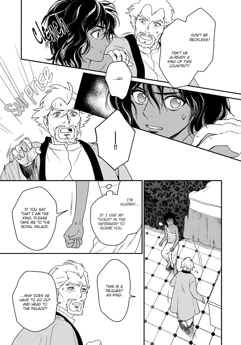 5-nin no Ou - Page 34