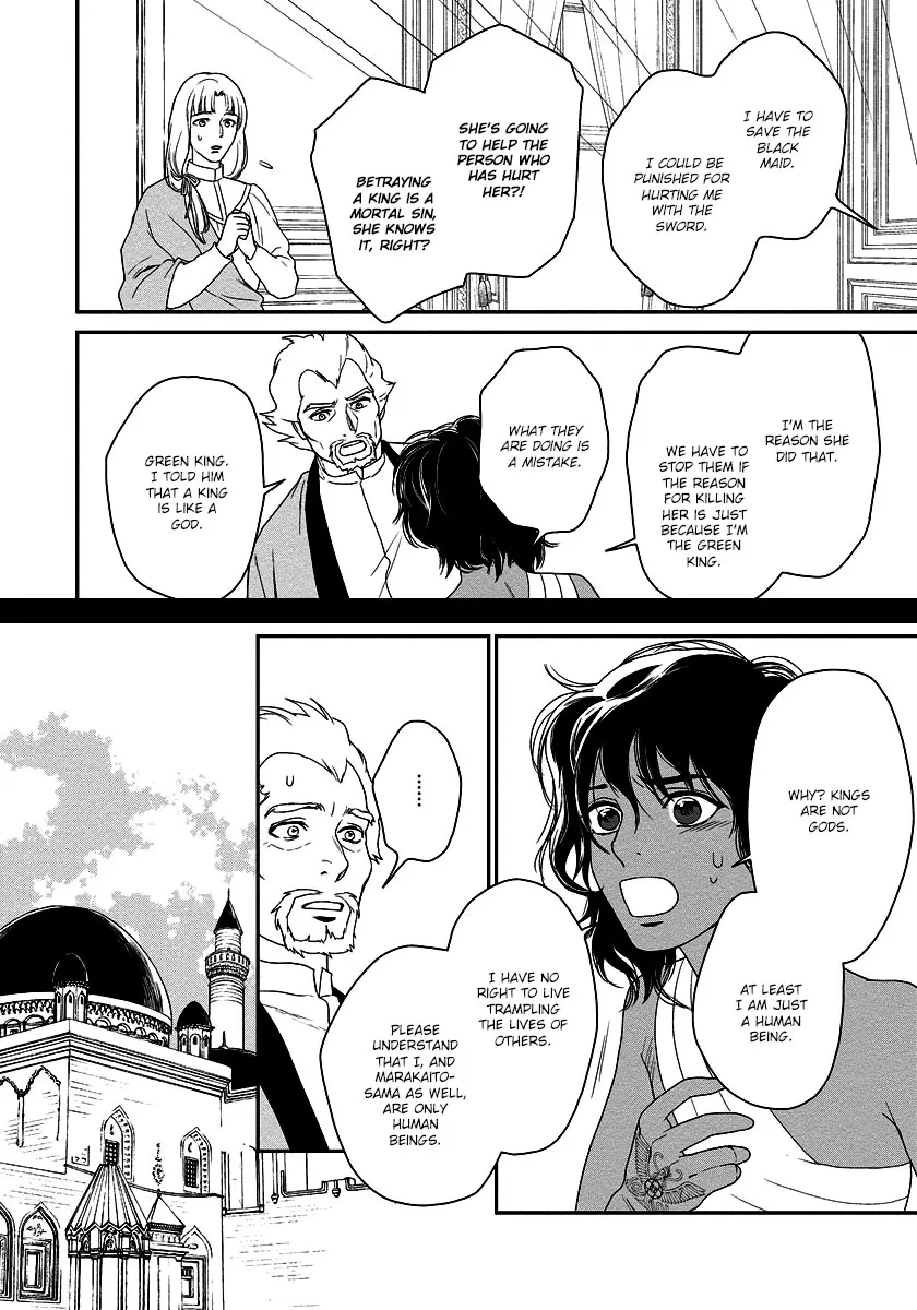 5-nin no Ou - Page 35