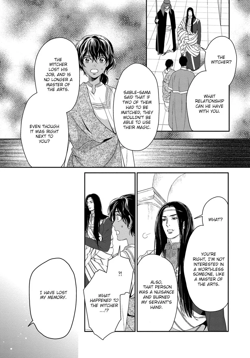 5-nin no Ou - Page 10