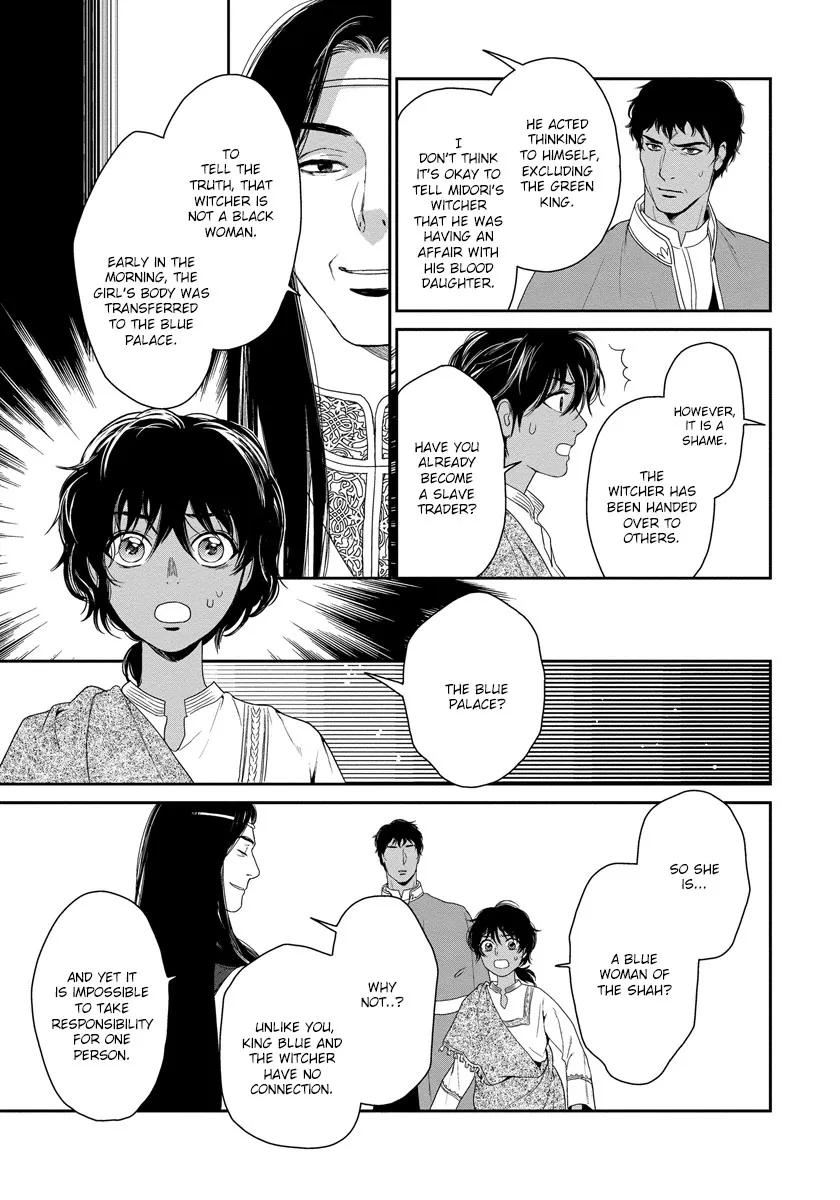 5-nin no Ou - Page 13