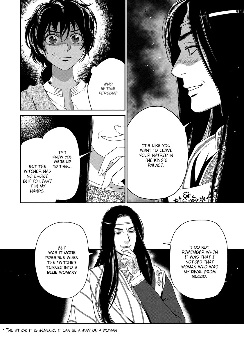 5-nin no Ou - Page 14