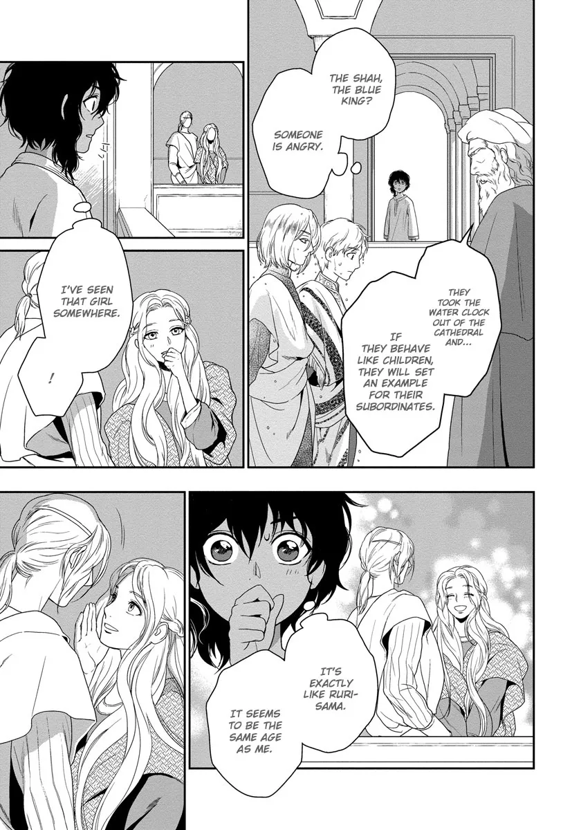 5-nin no Ou - Page 19