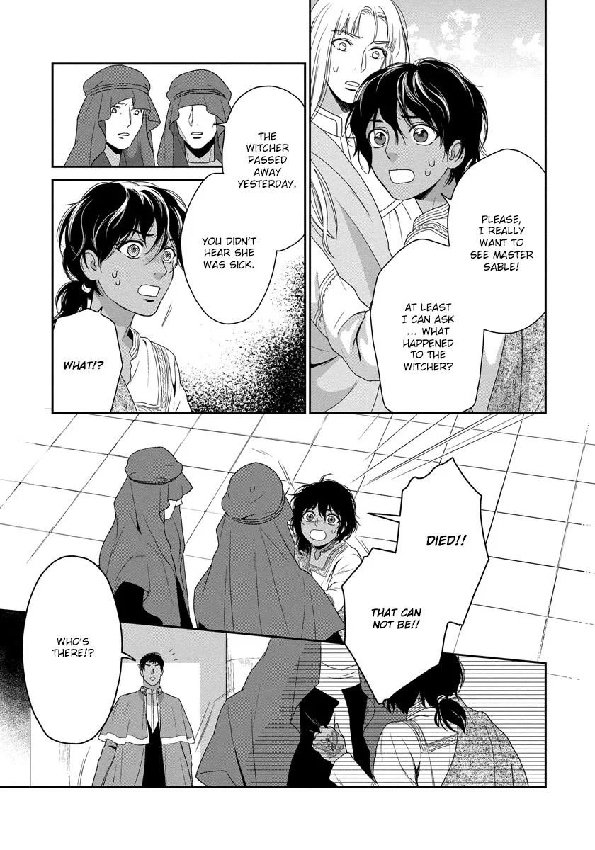 5-nin no Ou - Page 5