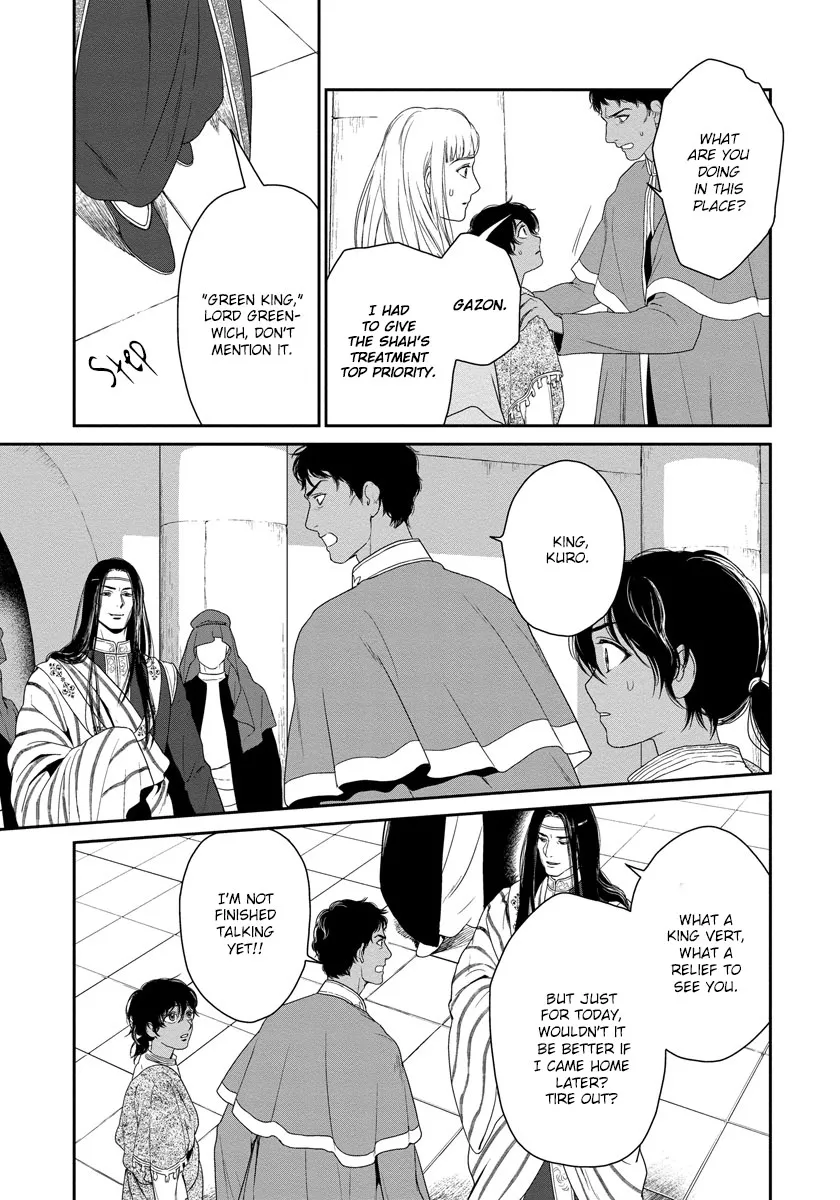 5-nin no Ou - Page 7