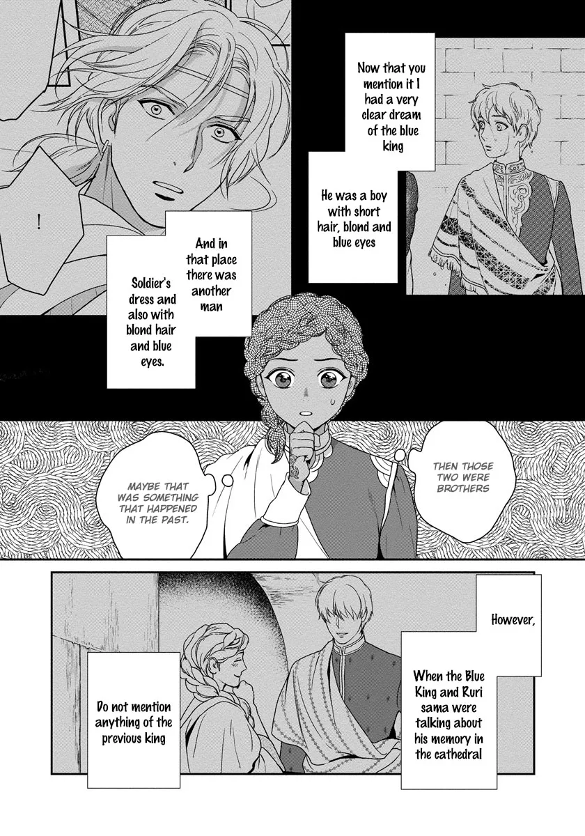 5-nin no Ou - Page 16