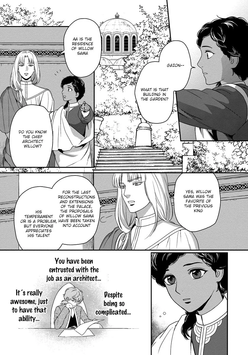 5-nin no Ou - Page 19