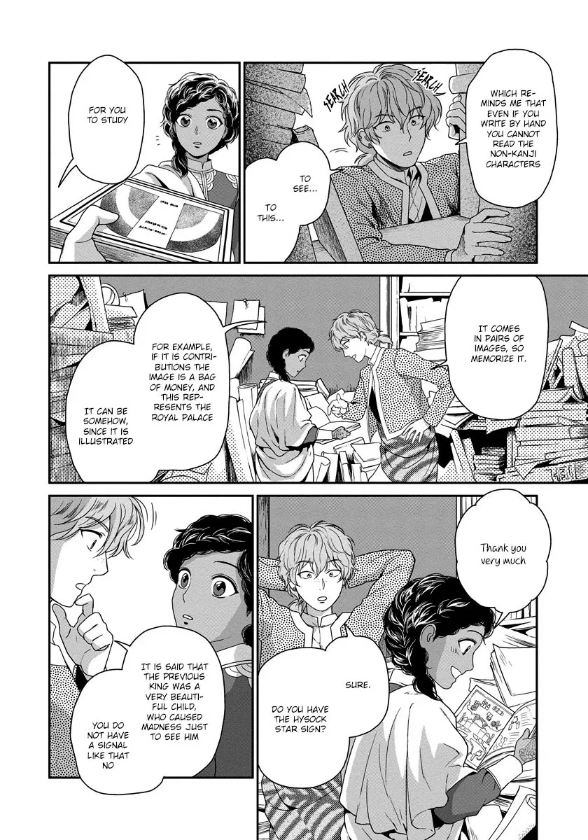 5-nin no Ou - Page 28