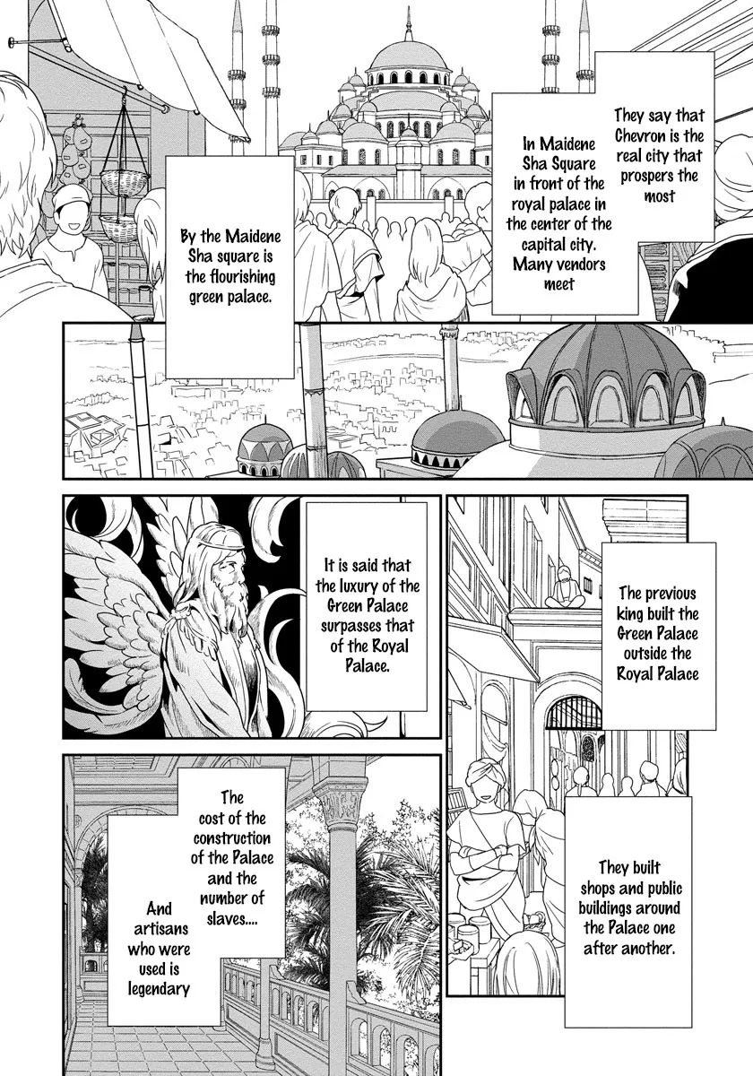 5-nin no Ou - Page 4