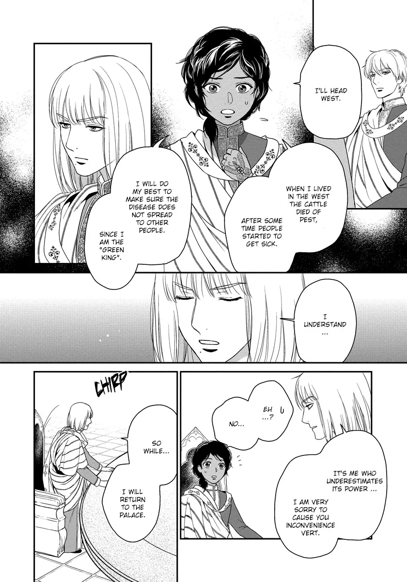 5-nin no Ou - Page 18